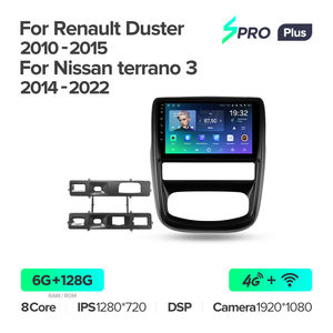 เครื่องเล่นดีวีดีในรถยนต์สำหรับ Renault Duster 2010-2015สำหรับ Nissan Terrano 3 2014-2022เครื่องเล่น DVD ในรถขนาด9นิ้ว - Product Image 4