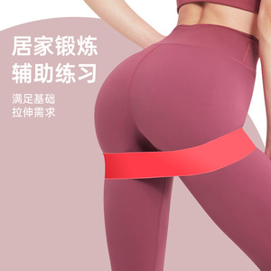 Bande de résistance élastique pour yoga, squats, fitness, lifting des fessiers, exercices à domicile, mise en forme corporelle et entraînement de danse - Product Image 1