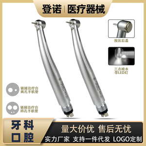 หัวกรอฟันความเร็วสูง Max1 พร้อมไฟ LED ระบบฉีดน้ำ 3 จุด สีเงิน ระดับ Class III ได้รับการรับรองมาตรฐาน CE - Product Image 5