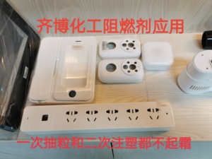 CAS No. 68333-79-9 Ammonium polyphosphate chống cháy ứng dụng chống cháy cho lớp phủ chất kết dính và PP tiêm - Product Image 6