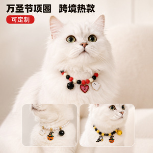 Collar de Halloween para mascotas con colgante de calabaza y fantasma, bonito collar de joyería para gatos y perros, tallas pequeñas y medianas, para todas las estaciones - Product Image 5