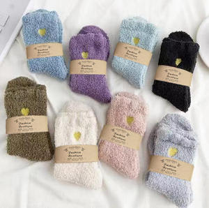 Chaussettes d'intérieur douillettes en polaire corail, chaudes et épaisses, avec broderie cœur mignonne, en tissu éponge, courtes, pour femme - Vente en gros - Product Image 6