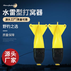 Dispositif d'appâtage aquatique, nouveau modèle pour la pêche à la carpe en eau douce avec fonction de marche arrière automatique - Product Image 3