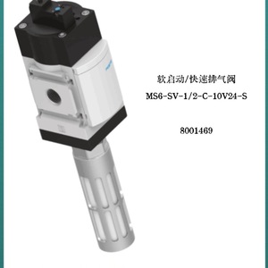Vanne d'échappement rapide Festo Soft Start MS6-SV-1/2-C-10V24-S 8001469 Pièces pneumatiques - Product Image 2