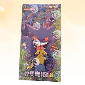 EN STOCK Pokémon 2025 TCG Colección China 151C Caja Jumbo Sorpresa Sellada - Product Image 1