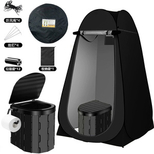 Outdoor Shower <b>Tent</b> 1.2x1.2x1.9m Waterproof Foldable Portable Camping Toilet Changing Room With Seat And Trash Bag - Product Image 1