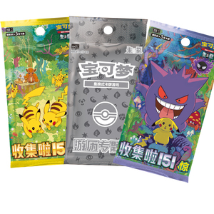 YQ Ufficiale Originale Set Blind Box Pokémon Cinese Semplificato, Cofanetto Regalo Merchandising Viaggio, Carte Collezionabili di Qualità, Giochi da Tavolo - Product Image 2
