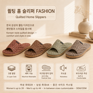 Pantofole Trapuntate in Tessuto per Uomo e Donna, Antiscivolo, Suola <span class=keywords><strong>a</strong></span> Tre Strati, Silenziose, Morbide e Comode, per Tutte le Stagioni, da Interno, Vendita all'Ingrosso - Product Image 2