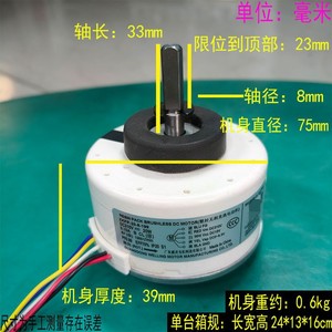 มีเดีย ZKFP-20-8-199 มอเตอร์ไร้แปรงถ่าน DC 20W 5 สาย สำหรับเครื่องปรับอากาศใช้ภายใน - Product Image 5