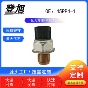 เซ็นเซอร์วัดแรงดันคอมมอนเรล 45PP4 แบบเกลียว 1 ช่อง สำหรับระบบเชื้อเพลิงดีเซล - Product Image 5
