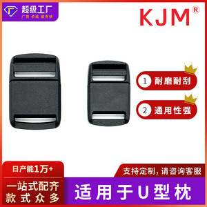 Plastic Buckle A285 20mm 25mm Magnetic <b>Snap</b> <b>Fastener</b> For Bags Backpacks Accessories - Product Image 5