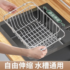Égouttoir télescopique multifonctionnel en acier inoxydable pour évier, panier de rangement de cuisine pour comptoir et évier - Product Image 3