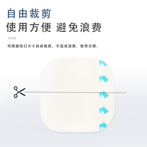 Les pansements hydrocolloïdes Maidingkang sont personnalisables et peuvent être fabriqués en tant que produits OEM/ODM pour les brûlures, les échaudures et l'acné. - Product Image 3