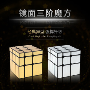 ลูกบาศก์รูบิกสีทอง Yongjun 3x3 รูปทรงไม่สม่ำเสมอ ของเล่นเสริมพัฒนาการสมองสำหรับเยาวชน เพื่อการศึกษา - Product Image 2