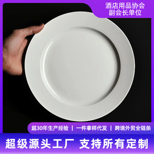 จานเซรามิกทรงกลมสีขาว ทนความร้อนสูง สำหรับใช้ในบ้าน โรงแรม ร้านอาหาร - Product Image 3