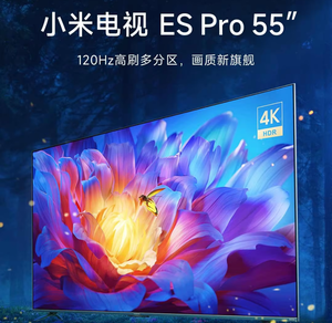 <span class=keywords><strong>Xiaomi</strong></span> <span class=keywords><strong>TV</strong></span> <span class=keywords><strong>ES</strong></span> Pro 55'' - Product Image 3