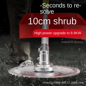 Four-stroke Lawn Mower Brush Cutter High-power Multi-function Gasoline Lawn Grass Cutting Machine - Product Image 5