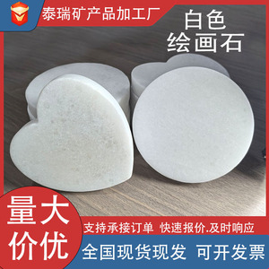 Rodajas de piedra de jade blanco de 99x90x16mm en forma de corazón y 100x16mm redondas talladas a mano, suministros artesanales para diversos usos - Product Image 5