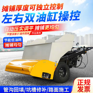 Petite machine hydraulique autoportée manuelle de 25 cm à 1 m - Product Image 2