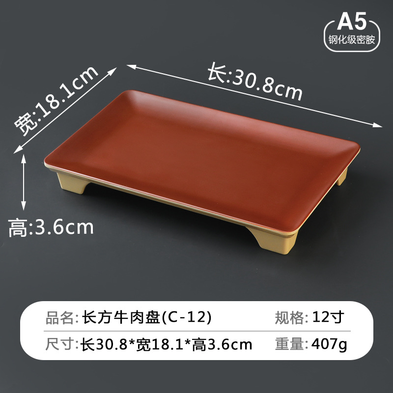 12-inch red