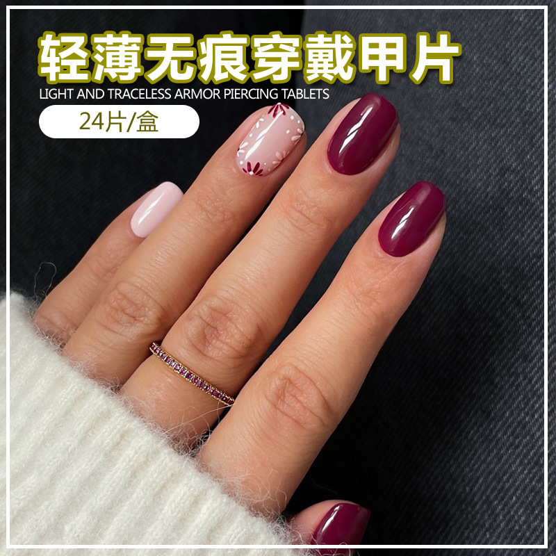 มือ BZ1597เหมือนใบอ่อน