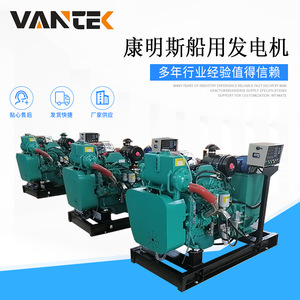 เจียงซู wantai ชุดเครื่องกำเนิดไฟฟ้าดีเซล35kW ระบายความร้อนด้วยน้ำ230/400V 50Hz ควบคุมแรงดันไฟฟ้าอัตโนมัติทางทะเล - Product Image 3