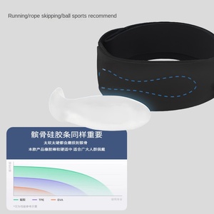 Rodillera Ajustable de Silicona para Adultos con Protección de Rótula <span class=keywords><strong>y</strong></span> Absorción de Impactos Integrada para Actividades al Aire Libre - Product Image 5