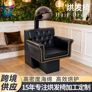Chaise de coiffure Hongzi HZ901H, chaise multifonction pour shampoing, pour salons de beauté - Product Image 5