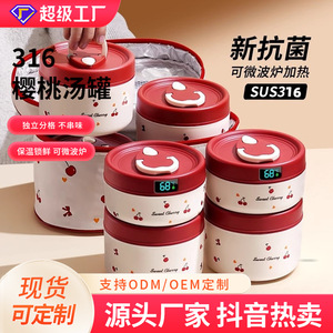 Sweet Cherry Insulated <b>Lunch</b> <b>Box</b> Set 2Pcs Plastic Lid Microwaveable Food Grade For Office Student Use - Product Image 2