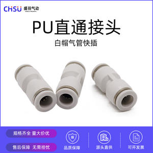 Conector Neumático Recto de Plástico Blanco Premium PU-08, Conexión Rápida con Manguera de Aire Reductora PG8-6 PG10-8 - Product Image 3