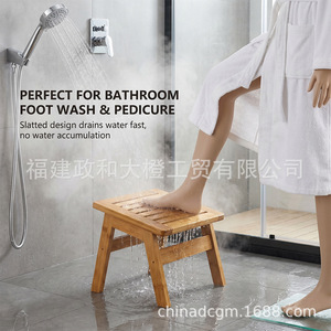 Bamboo <b>Bathroom</b> <b>Stool</b> Large Square Type Nan Bamboo Toilet Shower Footrest Multifunctional Bath Seat - Product Image 4