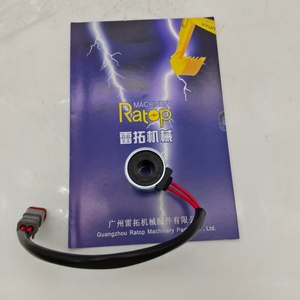 Bobine d'électrovanne 12V de haute qualité 130-0013 1300013 pour pelle rétrocaveuse 416C 416D - Product Image 4
