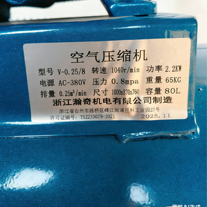 Fast Delivery Portable 380V With High 0.8Mpa for Factory Workshop and Equipment Support - Product Image 4