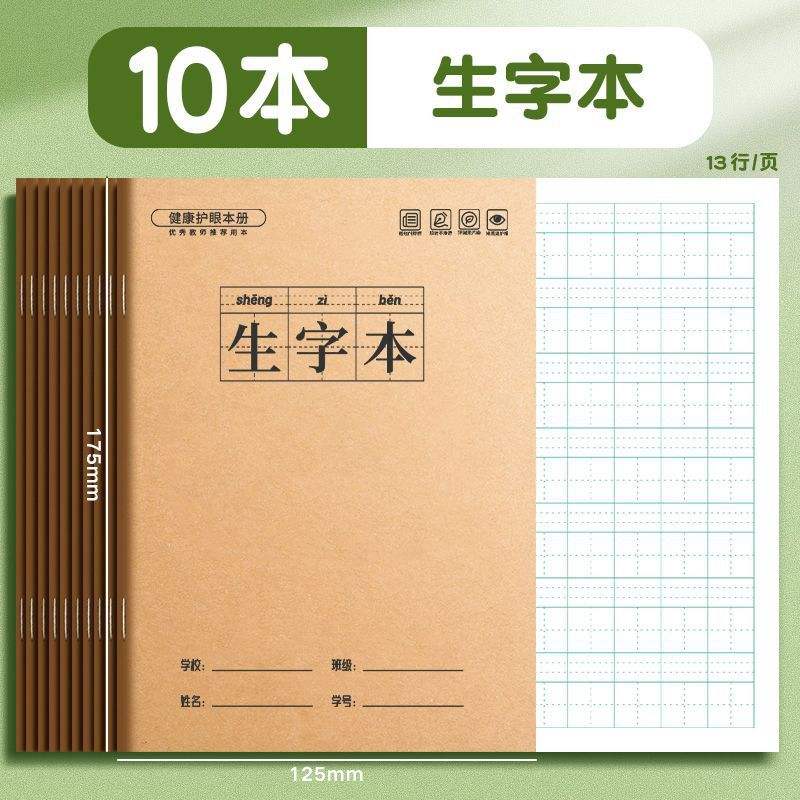 New lettering -10 copies/36k [cowhide/high quality paper]]