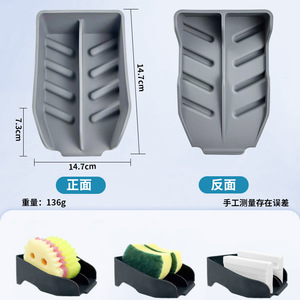 Support à éponge en silicone avec drainage pour évier de cuisine, séchage rapide, forme carrée - Product Image 5