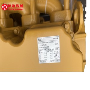 Motore Diesel C7.1 Ricondizionato da 185.9KW a 6 Cilindri per Escavatori - Product Image 2