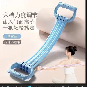 Bande de résistance réglable 60 lb en forme de 8 pour l'ouverture dorsale et le yoga, usage domestique, matériau TPR - Product Image 3