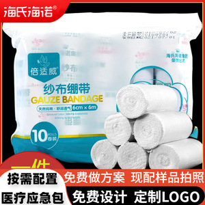 ผ้าก๊อซเช็ดทำความสะอาด Hynaut ขนาด 6 ซม. x 600 ซม. 10 ม้วน สำหรับทำแผลทางการแพทย์ - Product Image 5