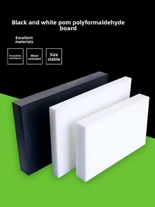 POMボード静電防止鋼板ABS材料黒ポリオキシメチレンボードホワイトPOMプラスチック鋼板カスタマイズ加工 - Product Image 3