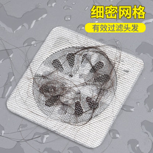 Bathroom Drain Screen Square Grid Filter Easy Installation Hair Insect Proof Sticker For Toilet Sink Floor Drain - Product Image 4