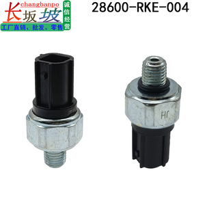 เซ็นเซอร์วัดความดัน 28600-RKE-004 แบบเกลียวโลหะพลาสติกสำหรับฮอนด้า แอคคอร์ด ซีวิค เกียร์บ็อกซ์ - Product Image 2