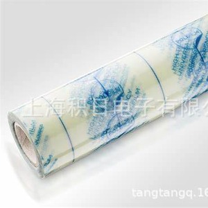 Película de laminación Polifilm 100mic 100m Bopp brillante de alta transparencia para grabado láser en laminación en frío - Product Image 2