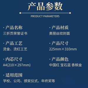 ปกใส่ประกาศนียบัตรแบบพับสามตอน Youzhe ขนาด A4 แนวตั้ง สไตล์จีน สำหรับจัดเก็บเอกสาร ของขวัญทางธุรกิจ รับพิมพ์แบบกำหนดเอง - Product Image 2
