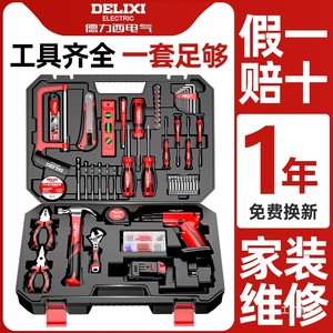 Delixi Electric <b>Drill</b> 12V 16.8V 21V Cordless Power Tool For <b>Wood</b> Metal Wall Drilling And Screwdriving - Product Image 3
