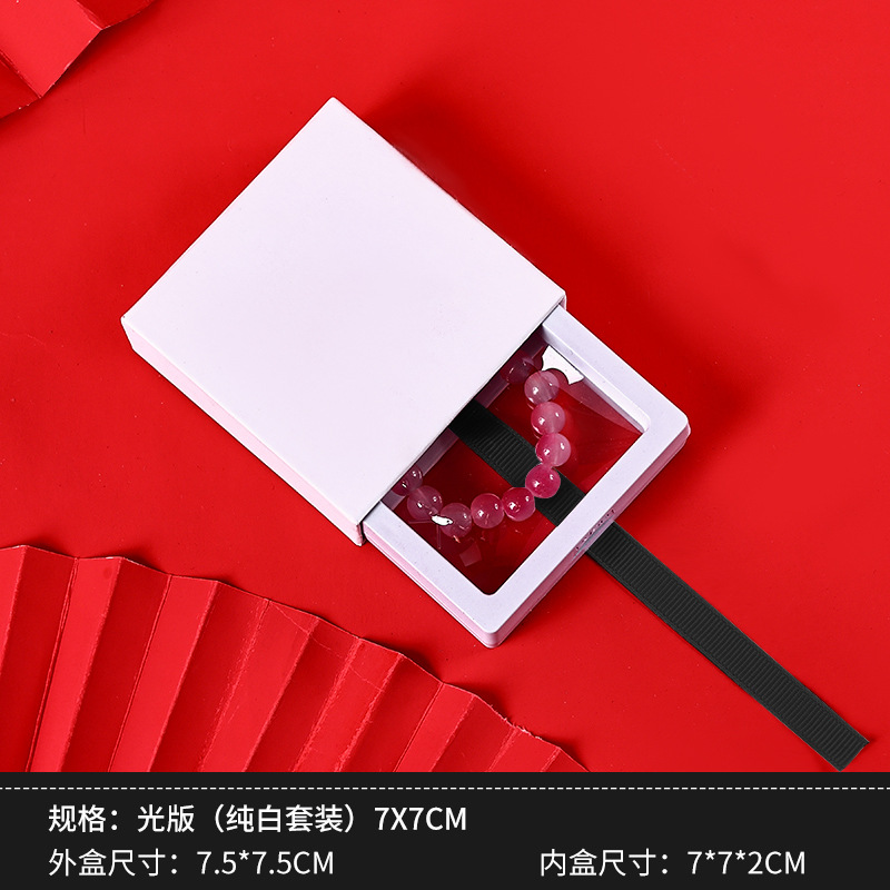 White [Outer and Inner Boxes] 7*7cm
