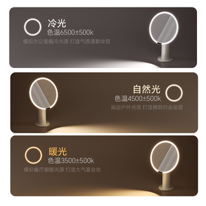 Led Makeup Mirror Round Rechargeable High Definition Desktop Dressing Table Mirror With Light Fill Light - Product Image 5