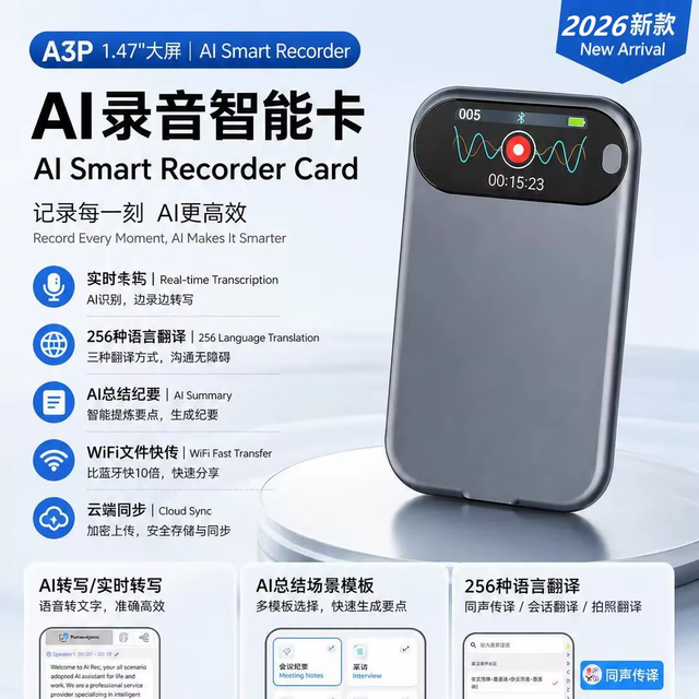 Pre Voice Recorder Ai Recorder Voice Digital Hidden Portable Mini Voice Recorder Device Portable Professional Recorder Voice