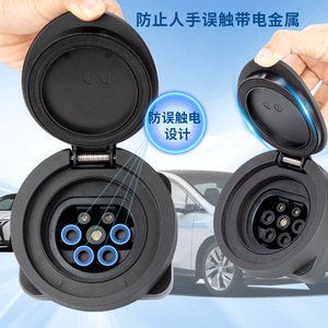 Prise de charge pour véhicule électrique de type 2, entrée femelle 16A AC avec couvercle étanche et support de fixation - Product Image 3