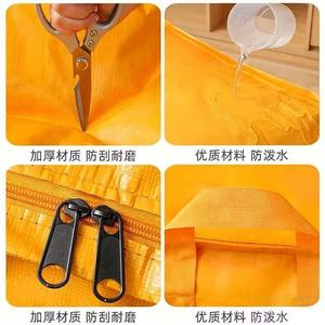 Sac de rangement et de déménagement extra large Hua Tide 300L, imperméable et épaissi, pour vêtements, couvertures et bagages de dortoir - Product Image 4