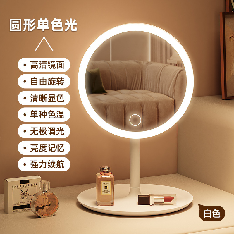 LED monochrome LED bead type - round mirror white